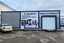 проспект Карла Маркса, д. 495 к.1